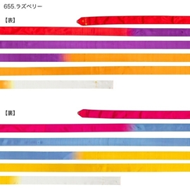 Infinity Ribbon Double Face 6m F.I.G. Approved