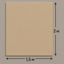 RG Carpet 2 X 1,5 metres