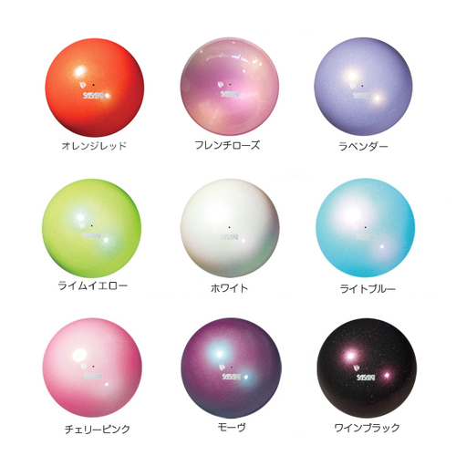 13 Colors Rhythmic Gymnastics Sasaki R.G Aurora Balls M-207AU 